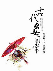 �Ŵ���Ů�ճ�