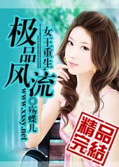 ����֮���Ů����