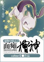 ����С����֮��̱����