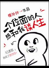 һ��λ����������̸����