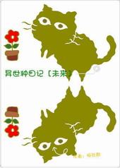 ���������[δ��]