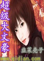 �������ĺ�