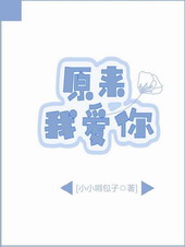 ԭ�����Ұ���