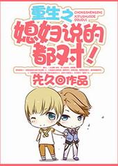 ����֮ϱ��˵�Ķ��ԣ�