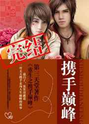 ����֮Я���۷�