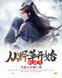 ��Ұ�ݿ�ʼ�Ľ���