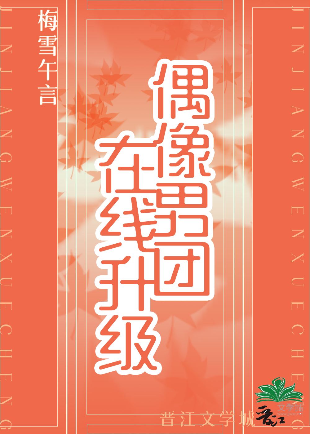 ż��������������[����Ȧ]