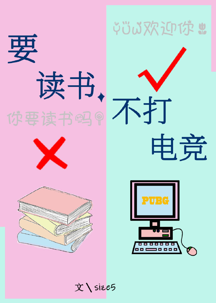 Ҫ���飬����羺[PUBG]