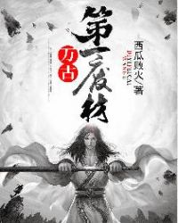 ��ŵ�һ�ϲ�