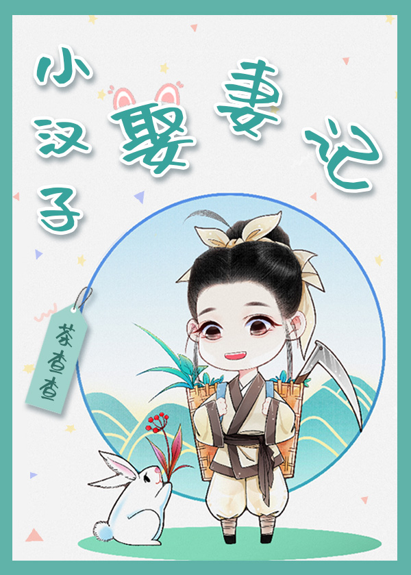 С���ӡ�Ȣ���޼�