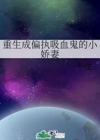 ������ƫִ��Ѫ����С����