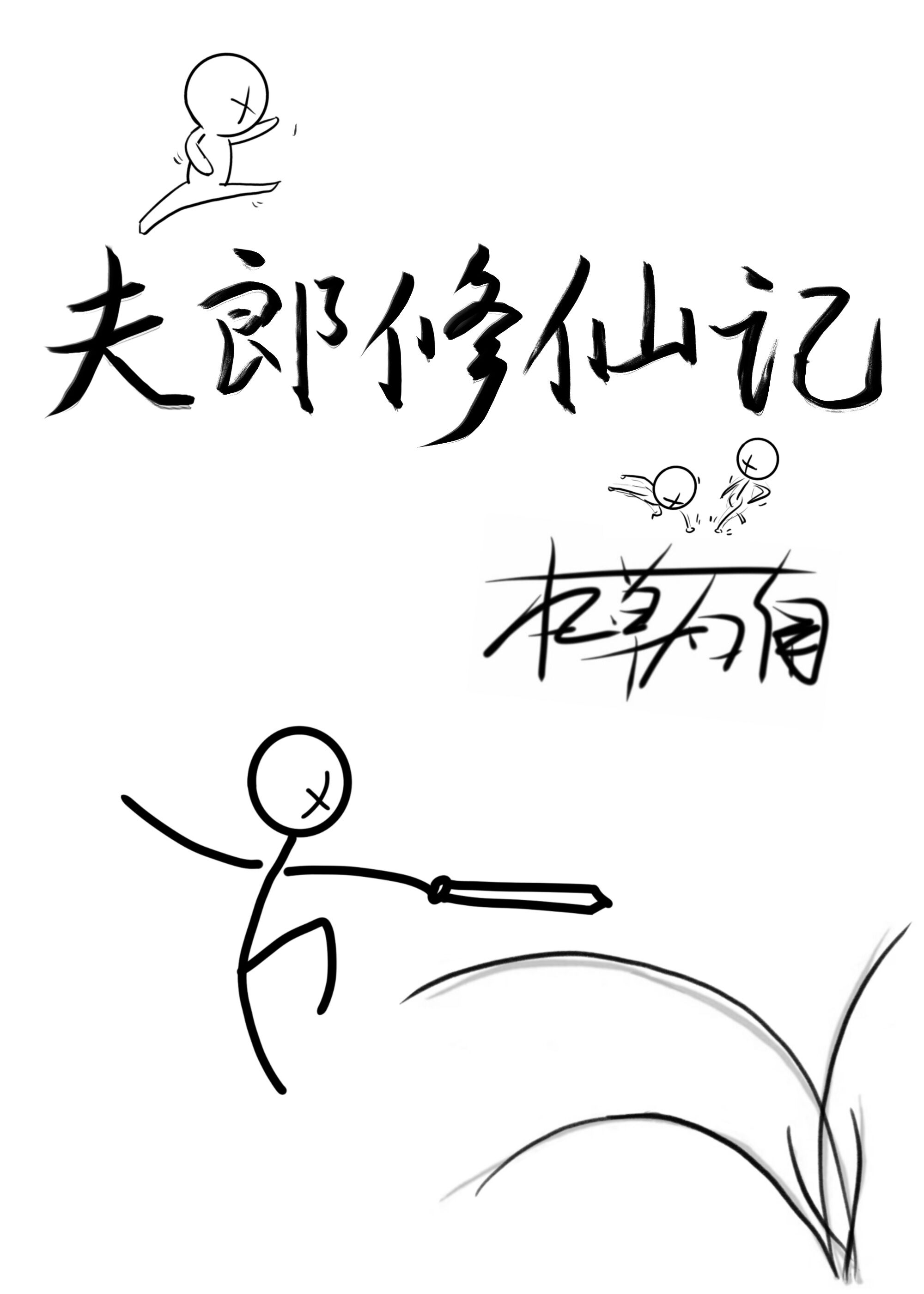 �������ɼ�