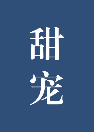 ���ɴ��е�����СŮ��