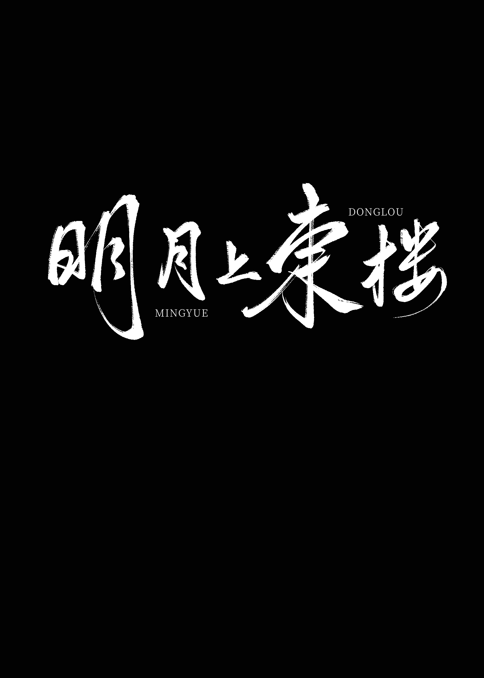 �����϶�¥