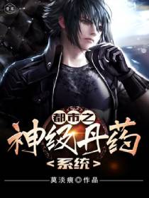 ����֮�񼶵�ҩϵͳ