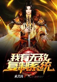 �����޵и���ϵͳ