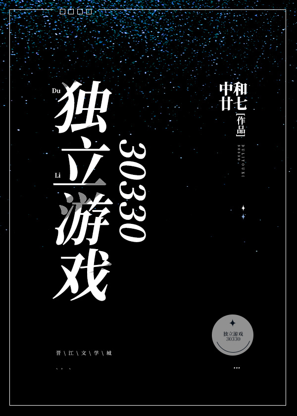 ������Ϸ30330