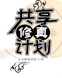 ��������ƻ�