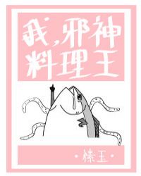 �ң�а��������