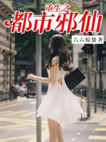 ����֮����а��