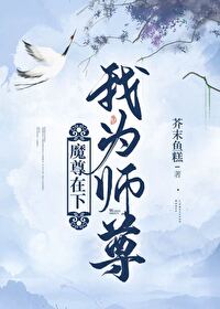 ħ�����£���Ϊʦ��