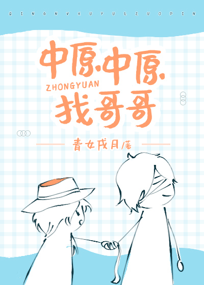 [����]��ԭ��ԭ�Ҹ��