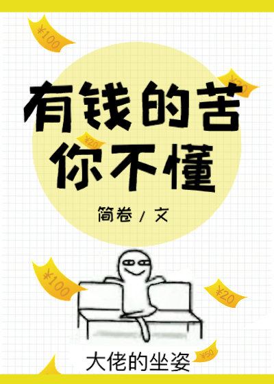 ��Ǯ�Ŀ��㲻��