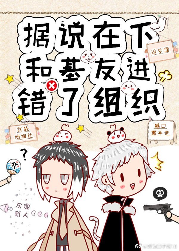 [����]��˵���ºͻ��ѽ�������֯