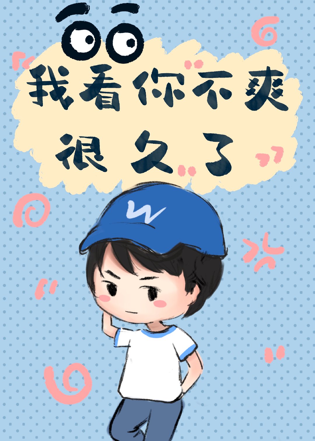 �ҿ��㲻ˬ�ܾ���