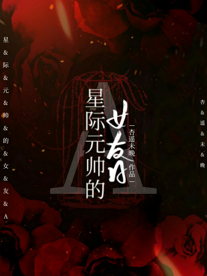 ����Ԫ˧��Ů��A