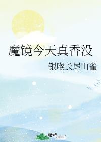 [��]ħ����������û