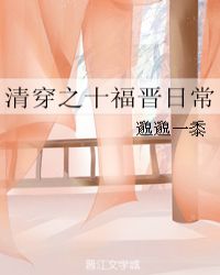 �崩֮ʮ�����ճ�