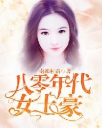 �������Ů����