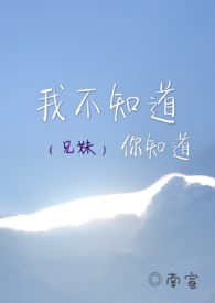 �Ҳ�֪����֪�������ã�