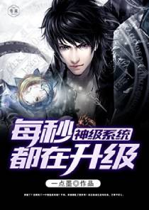 ��ϵͳÿ�붼������