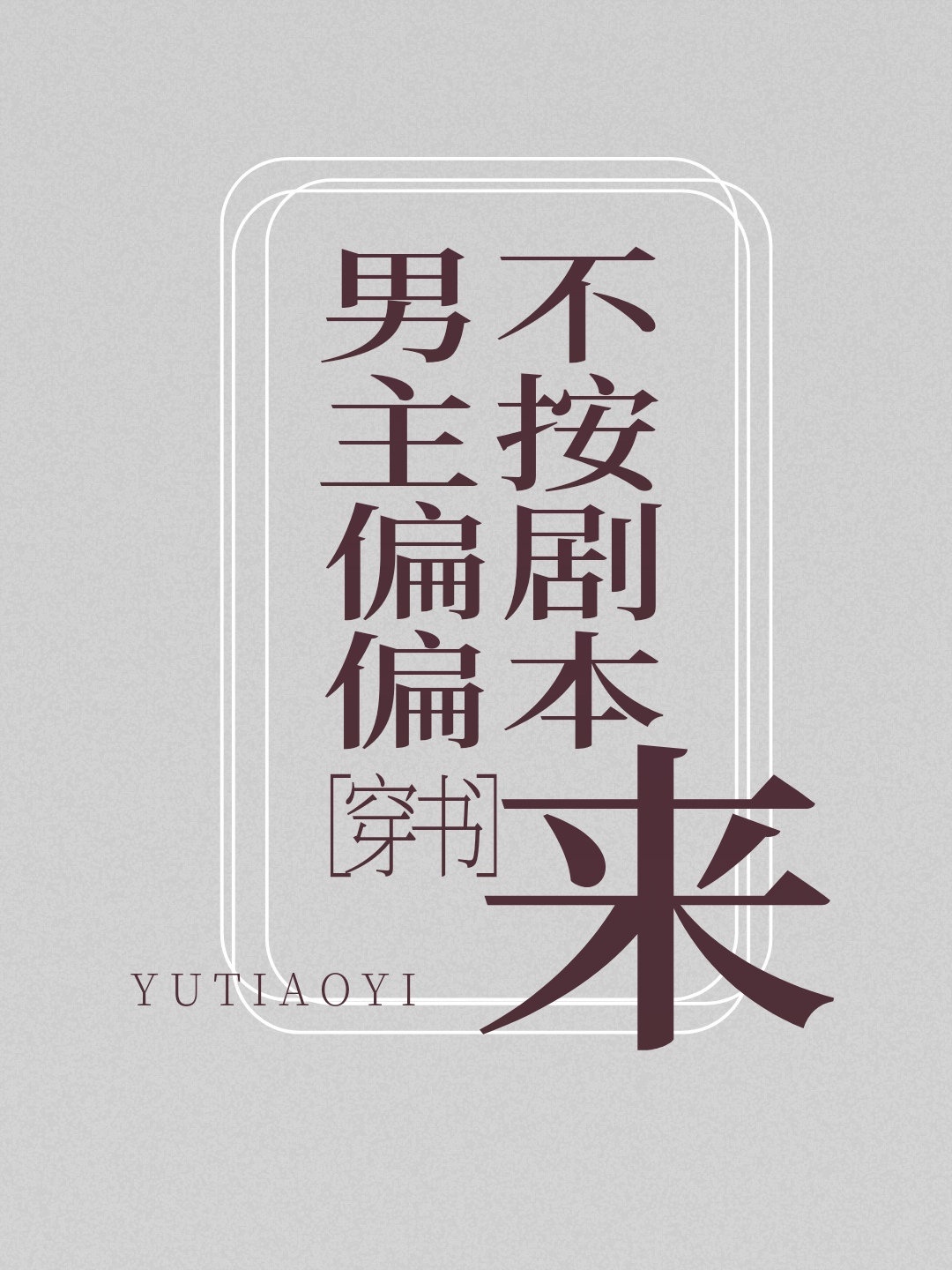 ����ƫƫ�����籾��[����]