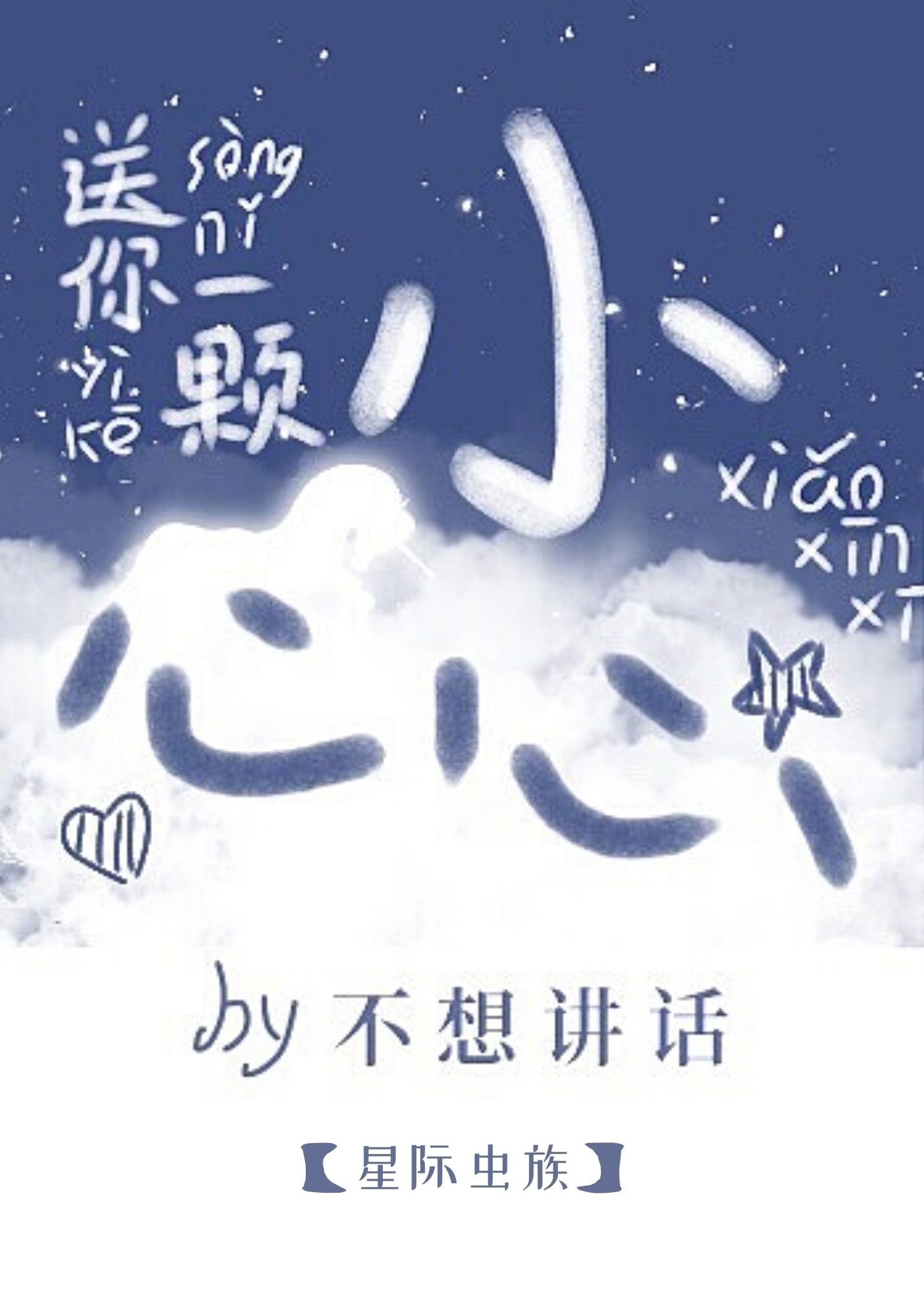 �����۳��С����[�Ǽ�]