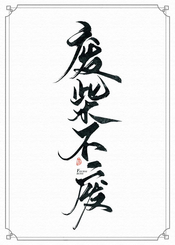 ��ħ������Ϊ�ϲ�