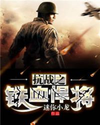 ��ս֮��Ѫ����