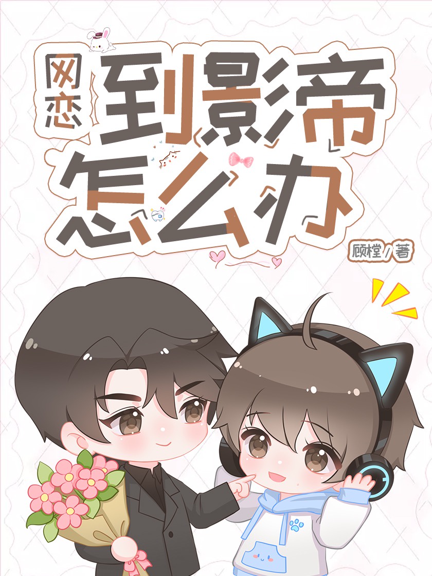 ������Ӱ����ô��