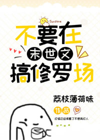 ��Ҫ��ĩ���ĸ����޳�