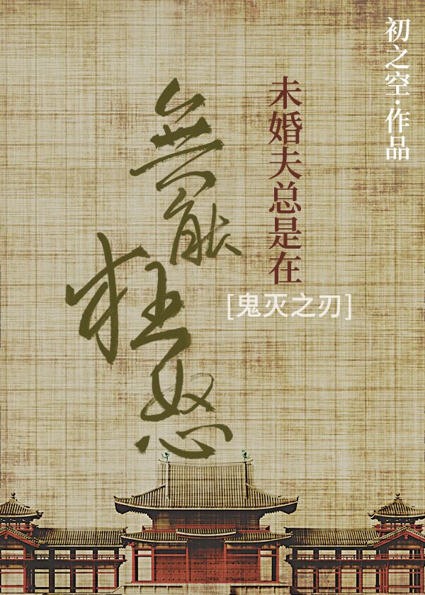 [����֮��]δ������������ܿ�ŭ