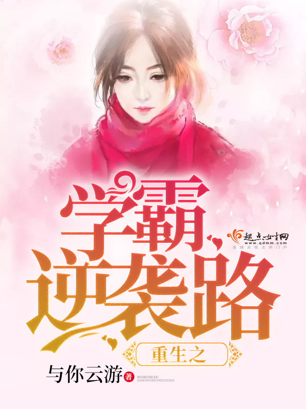 ����֮ѧ����Ϯ·