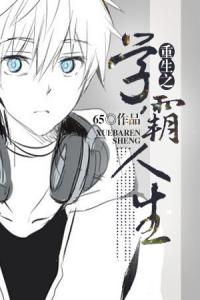 ����֮ѧ������