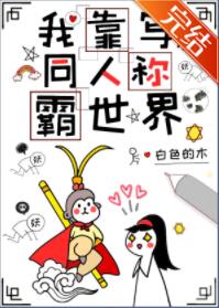 [��]�ҿ�дͬ�˳ư�����