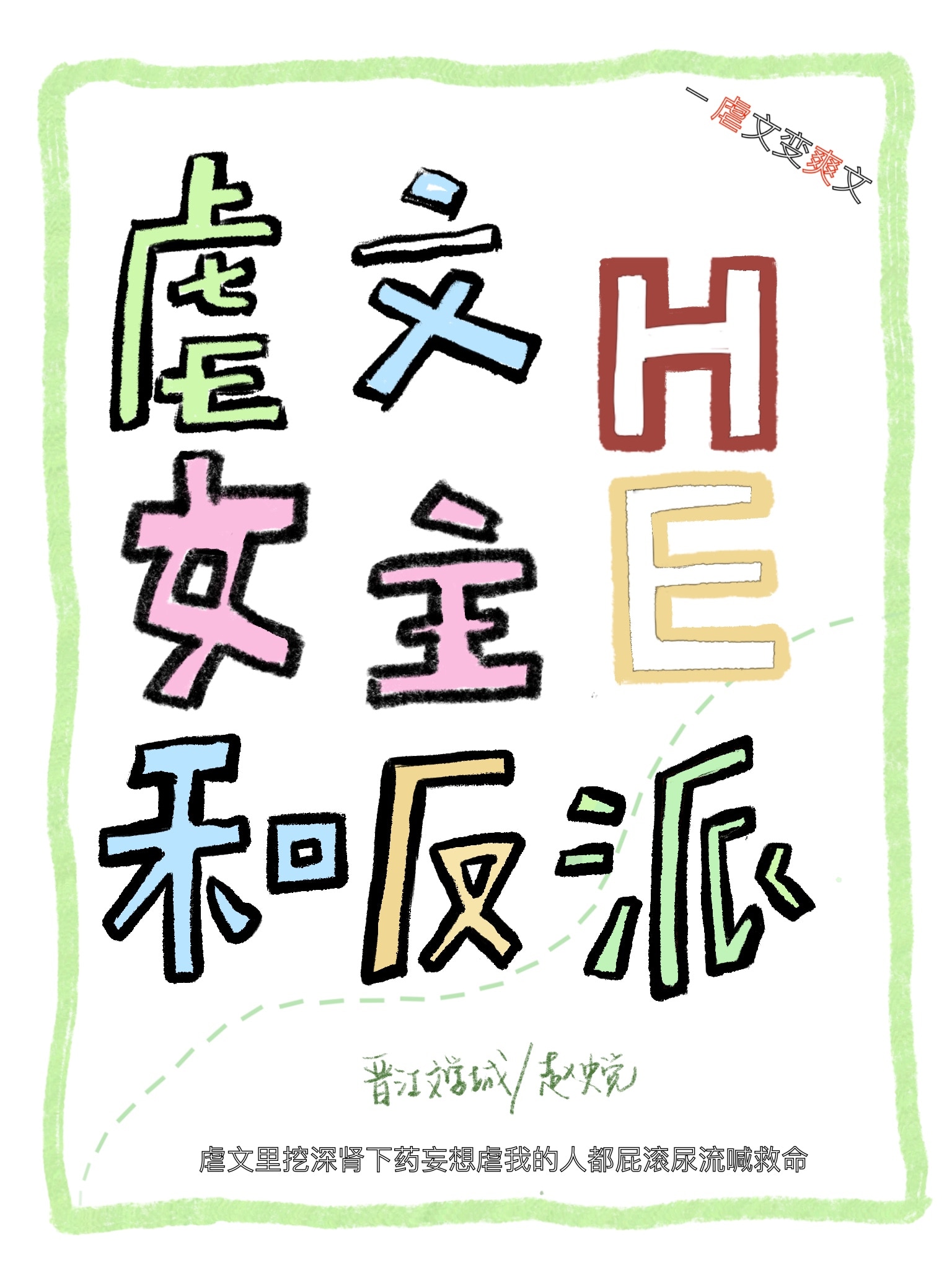 ����Ű��Ů���ͷ���HE��