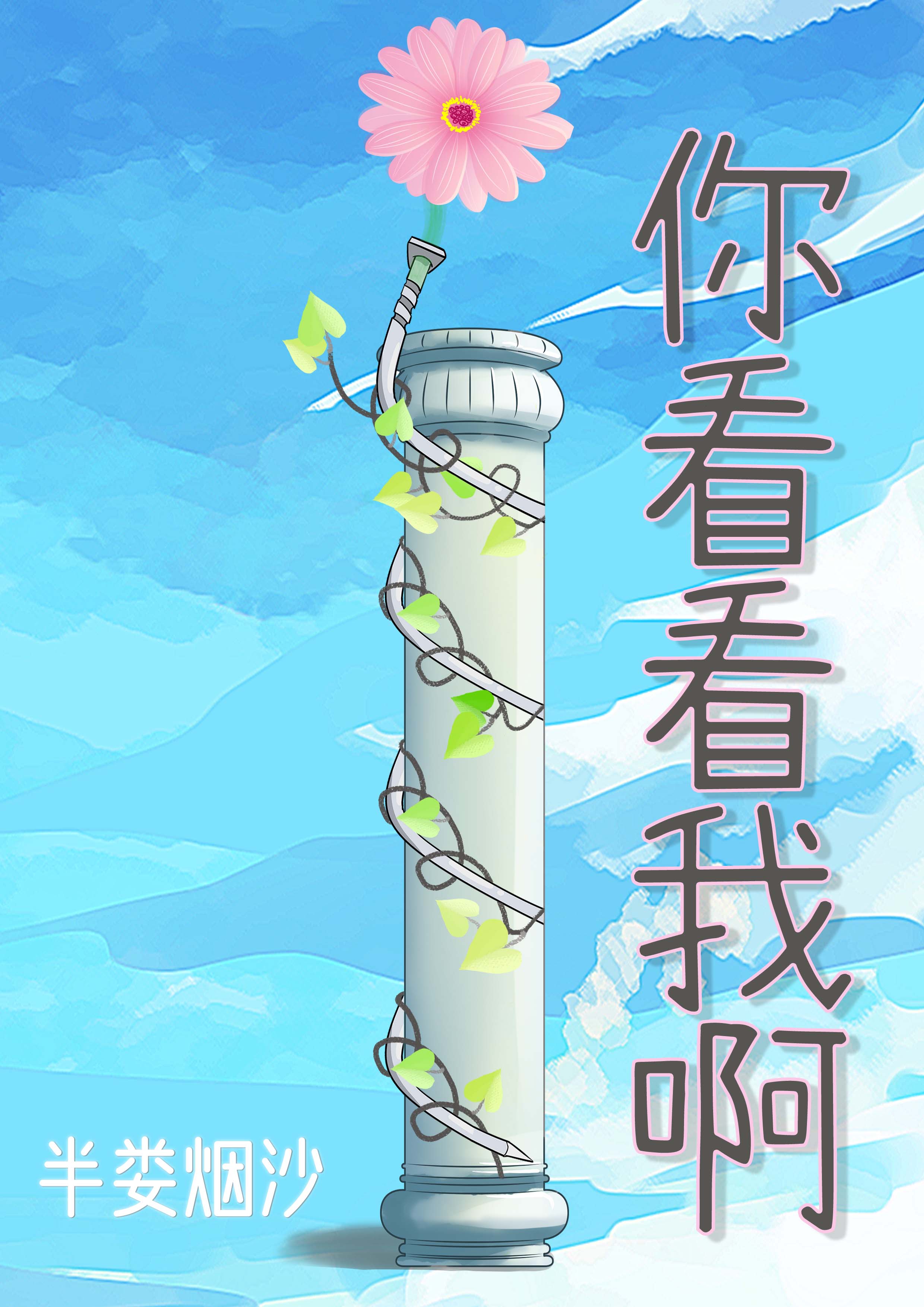 �㿴���Ұ�