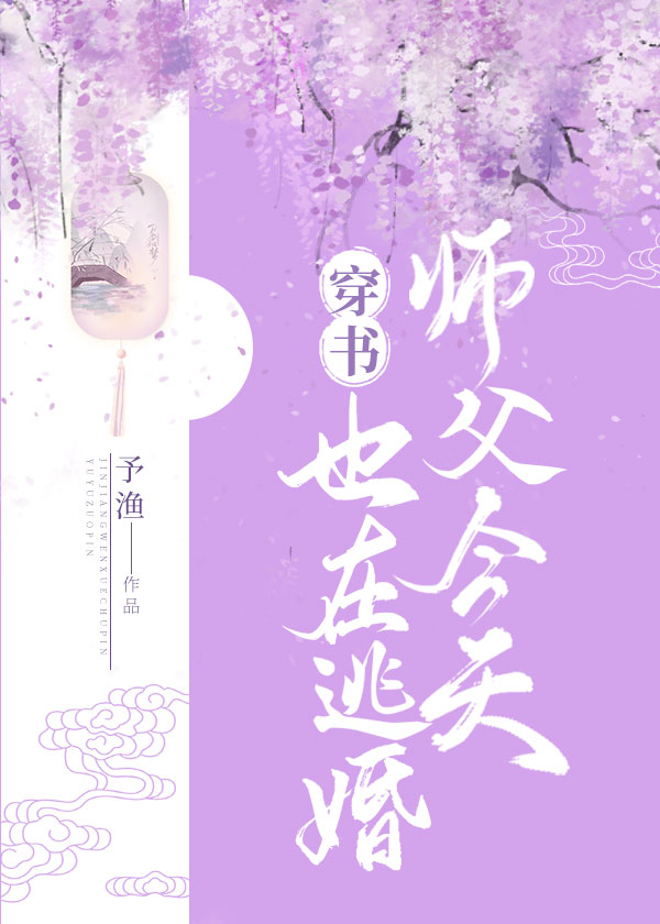 ʦ������Ҳ���ӻ�[����]