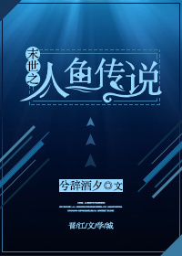 ĩ��֮���㴫˵