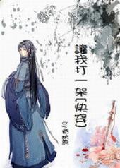 ���Ҵ�һ��[�촩]